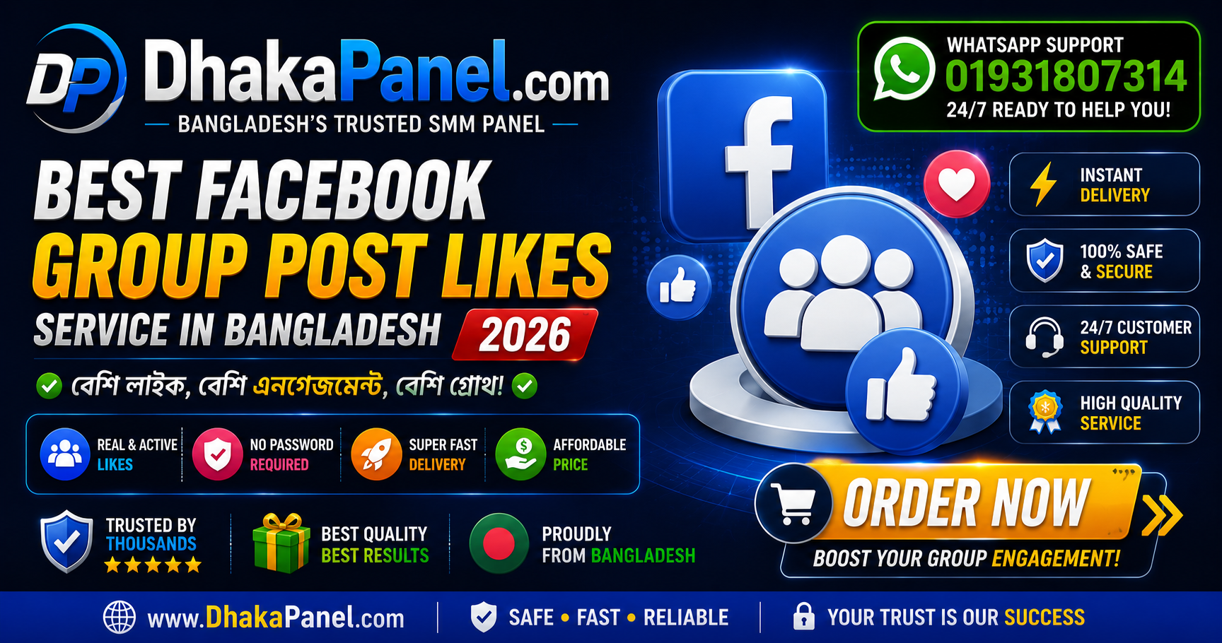 Best Facebook Group Post Likes Service in Bangladesh 2026