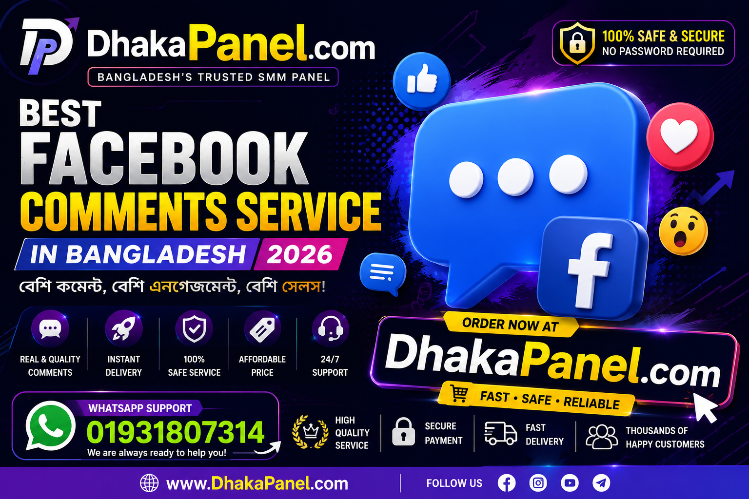 Best Facebook Comments Service in Bangladesh 2026